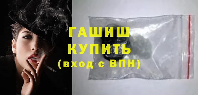 ОМГ ОМГ ССЫЛКА  Нытва  ГАШИШ Cannabis 