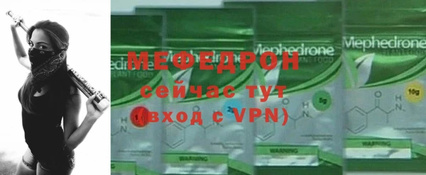 мефедрон Бугульма