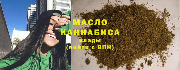 гашишное масло Бородино