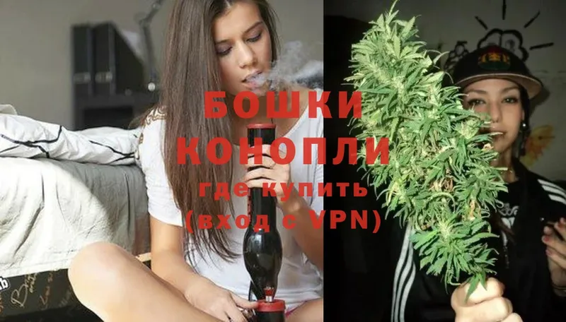 наркошоп  Нытва  Бошки марихуана Ganja 